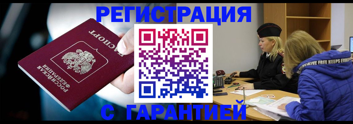 регистрация для школы в Гудермесе